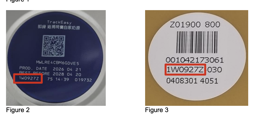 包装底部及标签上的批次号位置示例，批次号已用红框标出
